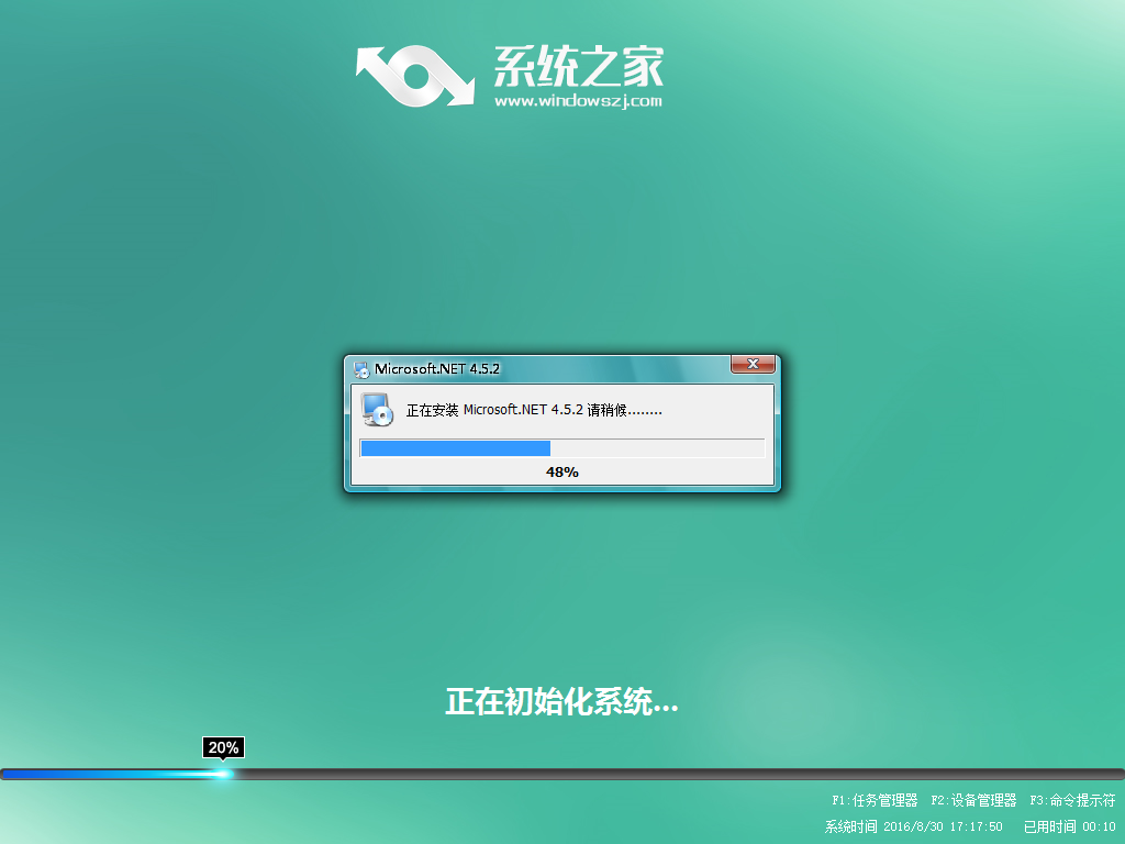 win7下载安装教程_如何下载安装win7_怎么安装win7