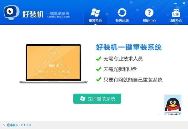 微软win8升级助手_win8.1升级助手_windows8.1升级助手