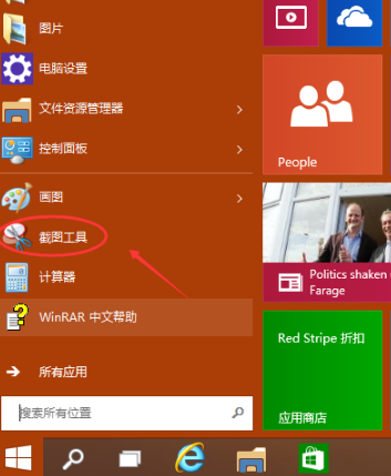 离线系统小说_离线系统重装软件_win10系统离线