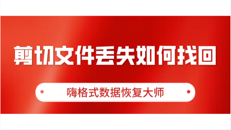 超级数据恢复专家软件_官网超级恢复软件数据怎么删除_超级数据恢复软件官网