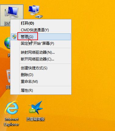 svchostexe应用程序错误0x7-svchost.exe 应用程序错误 0x7 如何解决？快来