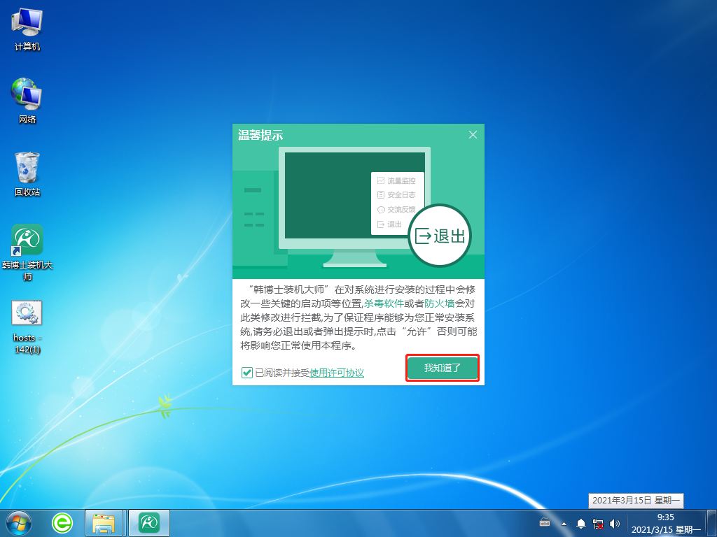 光盘重装win8系统步骤-轻松上手！重装 Win8 系统教程，让你的电脑焕然一新