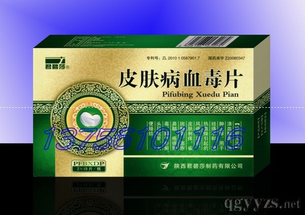 毒丸合同_血毒丸的功效与副作用_什么是毒丸条款