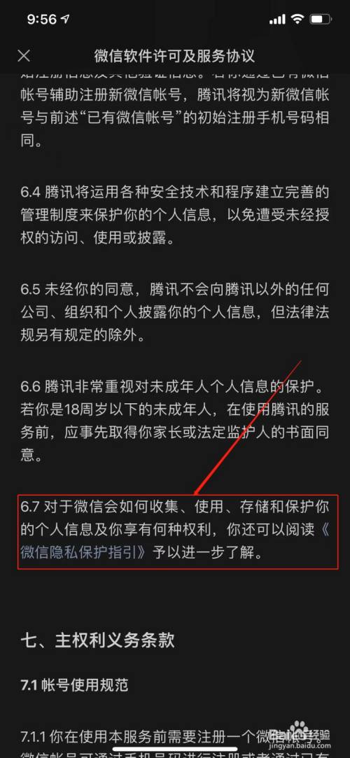 安卓微信撤回消息查看软件_微信消息撤回查看器_微信撤回消息查看软件