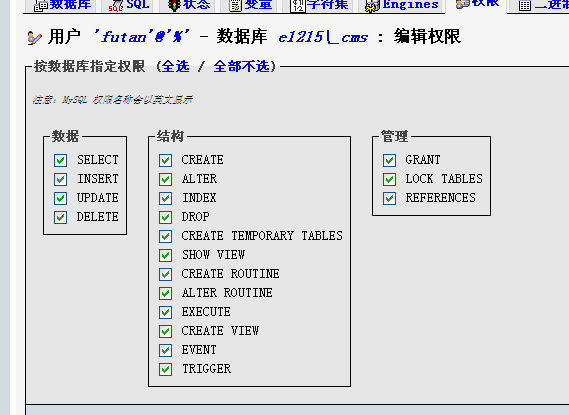 管理用户名_linux svn用户管理_管理用户被删掉了怎么恢复