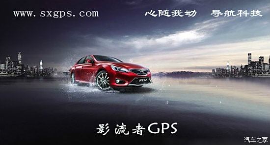 车载gps定位原理_车载gps工作原理_车载gps的工作原理