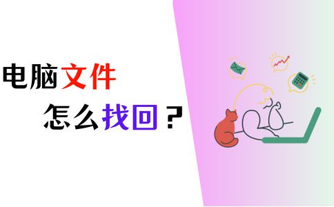 u盘格式化修复工具下载_u盘格式化恢复 免费版_u盘格式化恢复软件免费版