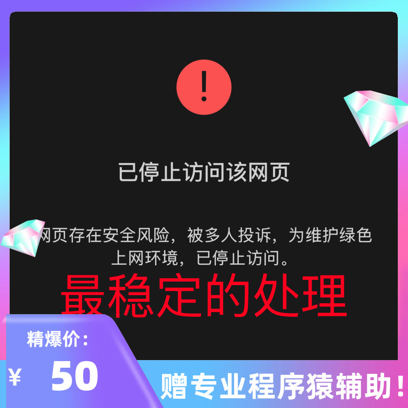 域名劫持检测查询_域名被dns劫持_域名劫持原理及实现