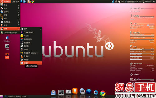 ubuntu1004源-Ubuntu1004 源：老朋友的陪伴与挑战，编程路上的得力助手