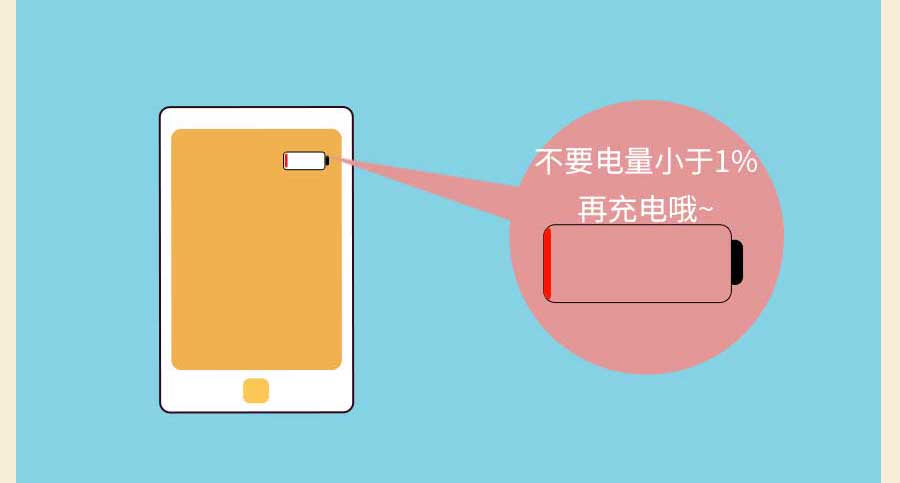 省电专家下载_省电专家最新版下载_省电下载软件