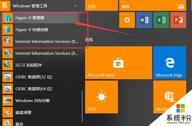 苹果电脑装win系统教程_组建raid5_win10系统raid5怎么做