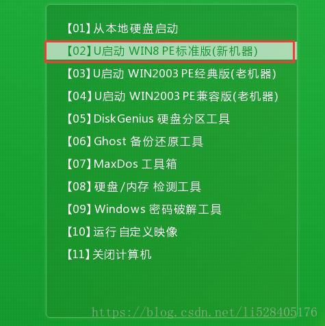 redhat windows双系统_系统np_redhat系统界面