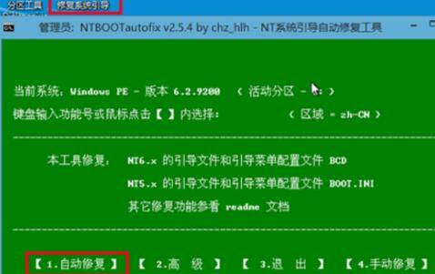 redhat系统界面_系统np_redhat windows双系统