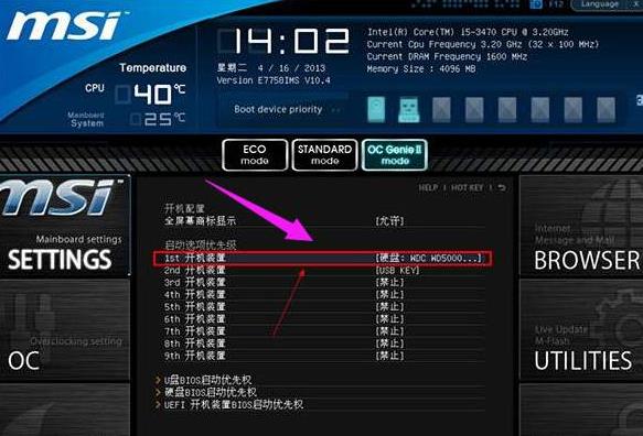 windows7u盘装系统教程_怎么装系统win7用u盘启动_怎么安装系统win7u盘