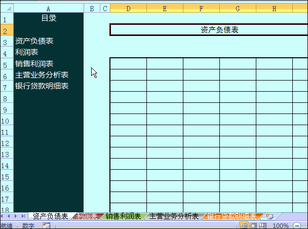 excel修改后如何恢复-Excel 数据乱套别慌！教你几招轻松恢复，告别心急如焚