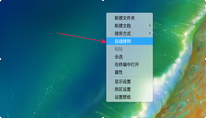 图标桌面回事电脑打开没反应_电脑桌面图标打不开怎么回事_图标桌面回事电脑打开不显示