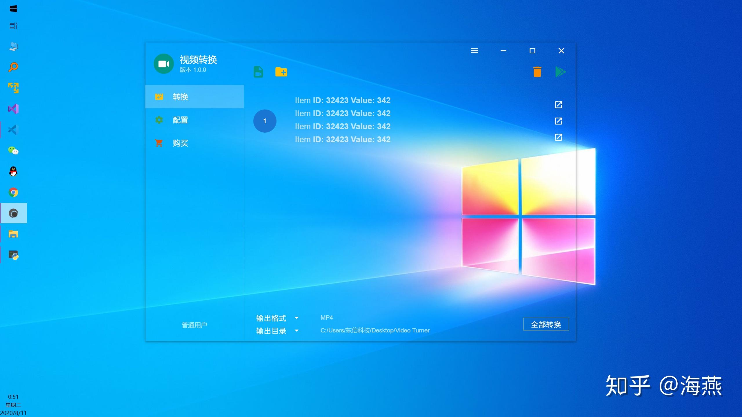 qt实现聊天界面-用 Qt 打造充满活力的聊天界面，像艺术家和魔术师一样创作