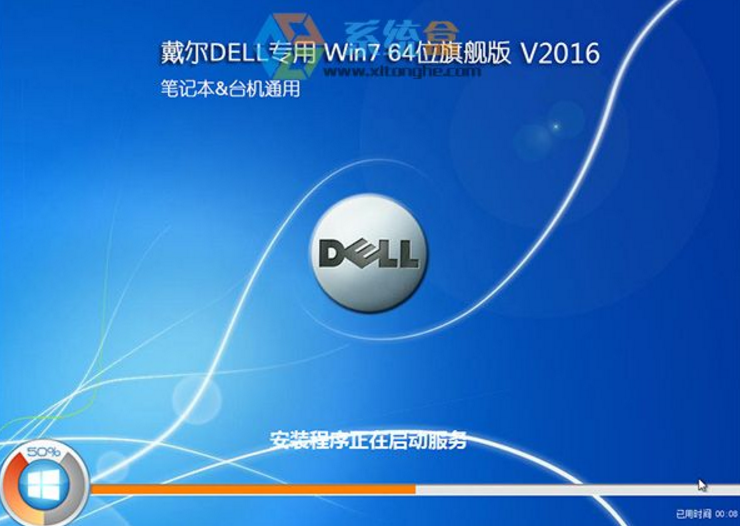 win7旗舰版是多少位_win7旗舰版版本号是多少_windows7旗舰版32位sp1