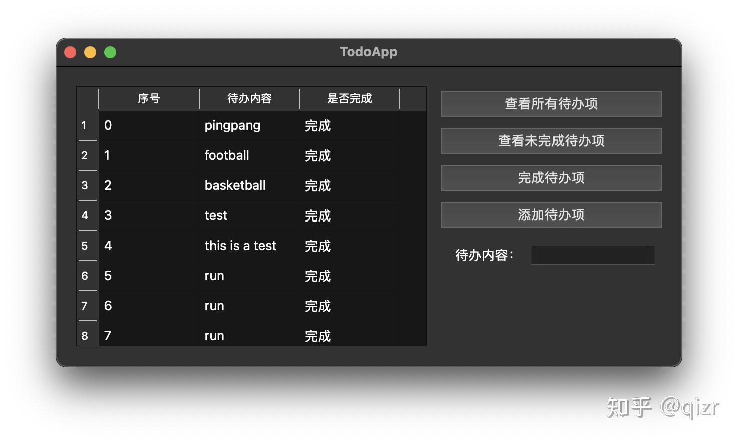 折叠控鱼器_qt折叠控件_折叠控制器