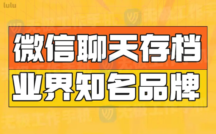 企业微信应用开发_应用微信开发企业怎么样_微信平台企业开发