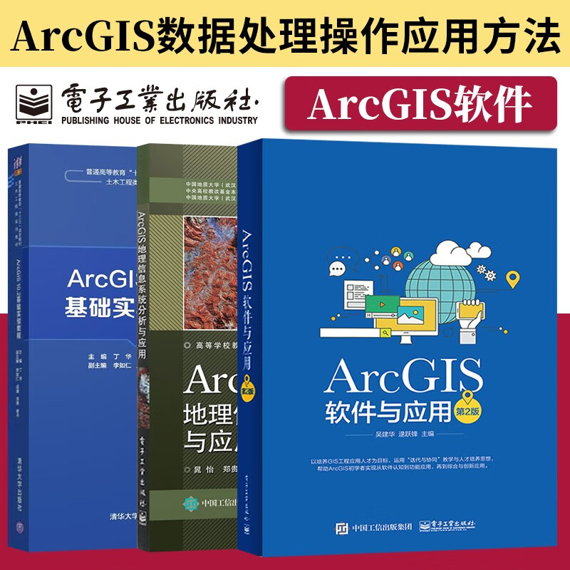 arcgis怎么安装_安装arcgis修改计算机名_arcgis怎么安装