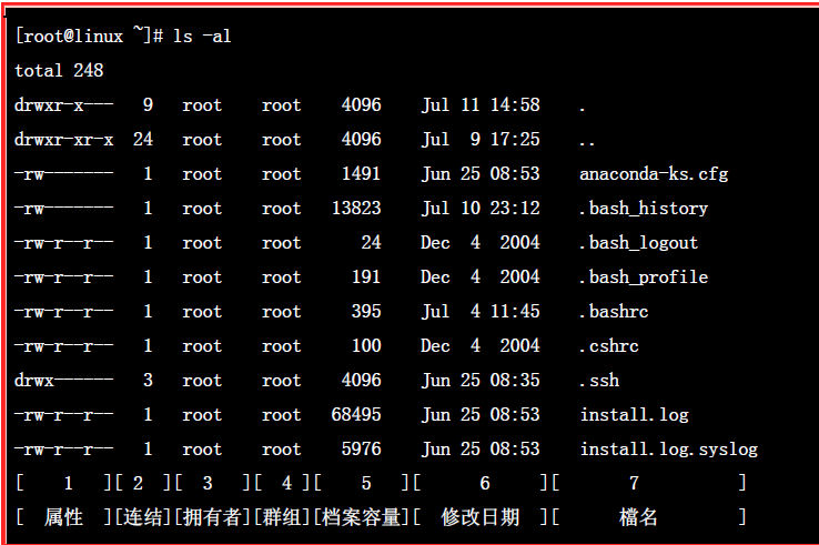 命令用英语怎么说order_windows用linux命令_命令用日语怎么说