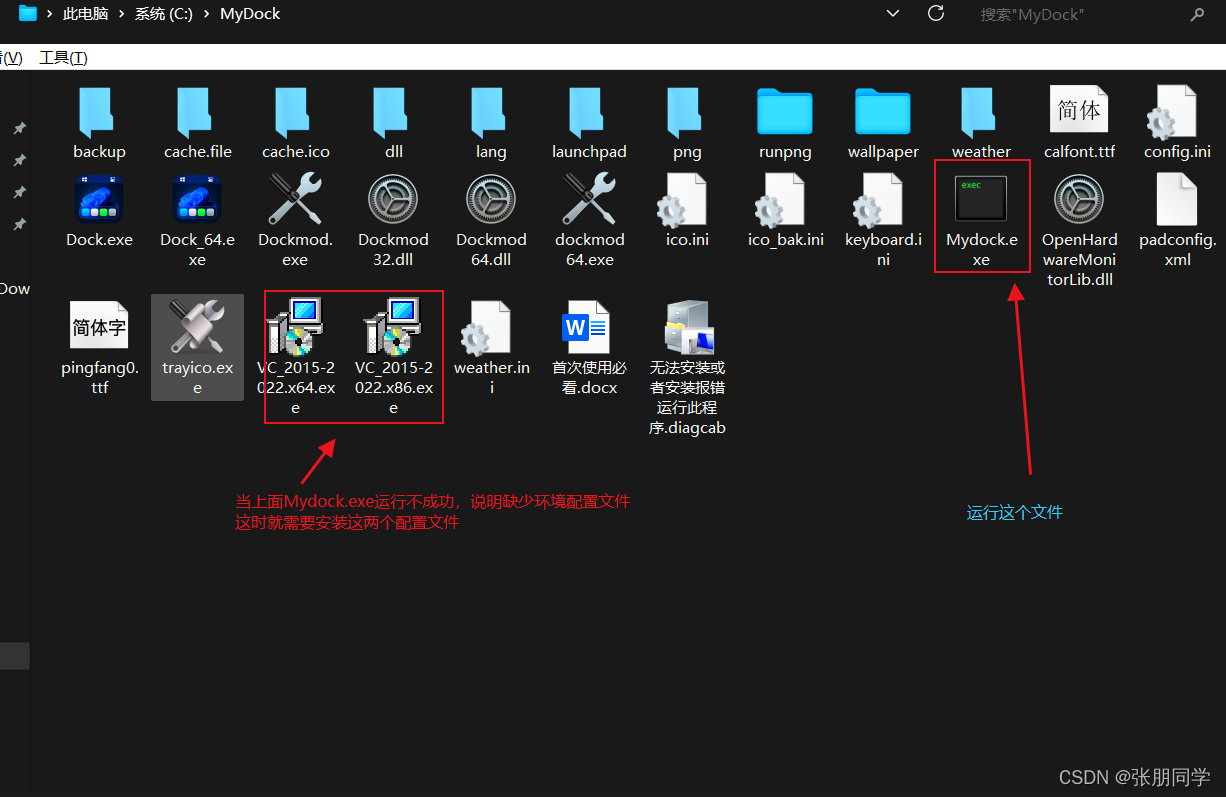 苹果系统主题_win7 64位苹果主题_windows苹果主题