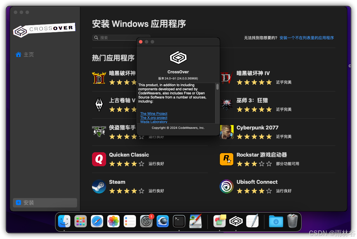 苹果系统主题_win7 64位苹果主题_windows苹果主题