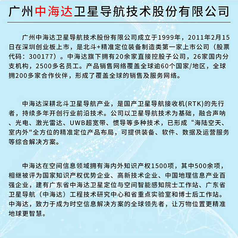 工程测量gps使用培训视频_gps rtk测量技术规范_gps测量技术依据