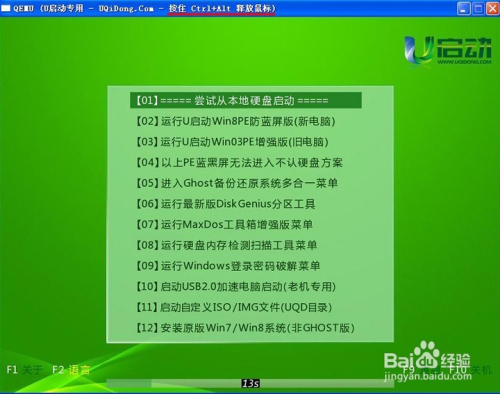 硬盘安装器_硬盘安装系统步骤图解_chromeos硬盘安装