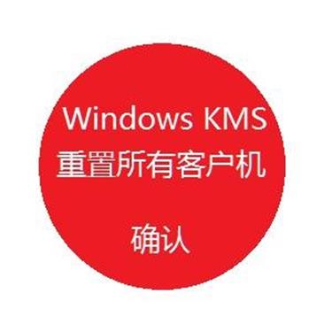 win10企业版激活_wind10企业版l激活_windows10激活企业版