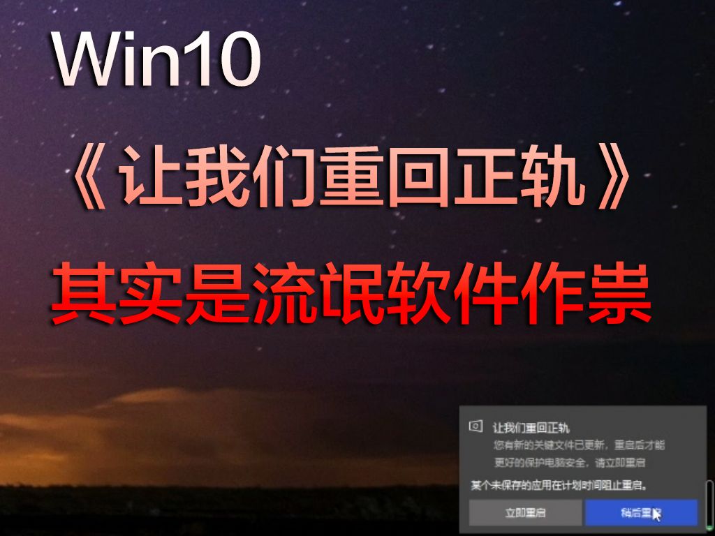 wind10企业版l激活_win10企业版激活_windows10激活企业版