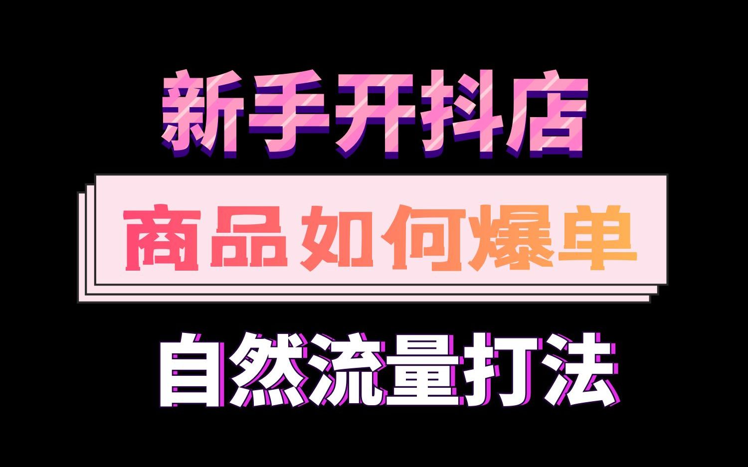 帝国cms 商城模板_商城帝国的幻想_帝国cms做商城