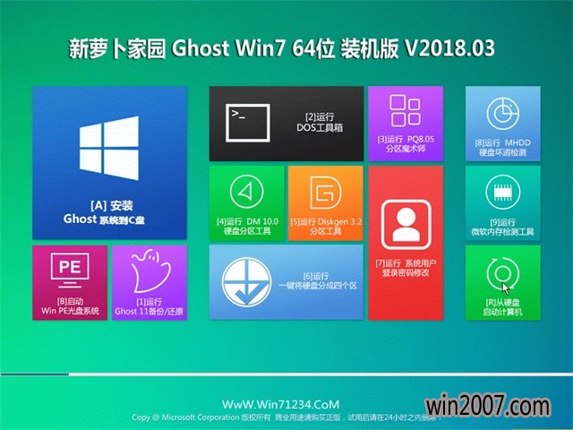 win7 64主题包-Win764 位主题包：让你的电脑焕然一新，提升工作学习效率