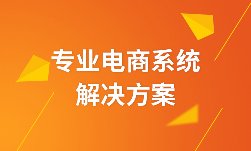 分销宝软件_易分销下载_易分销22 升级包