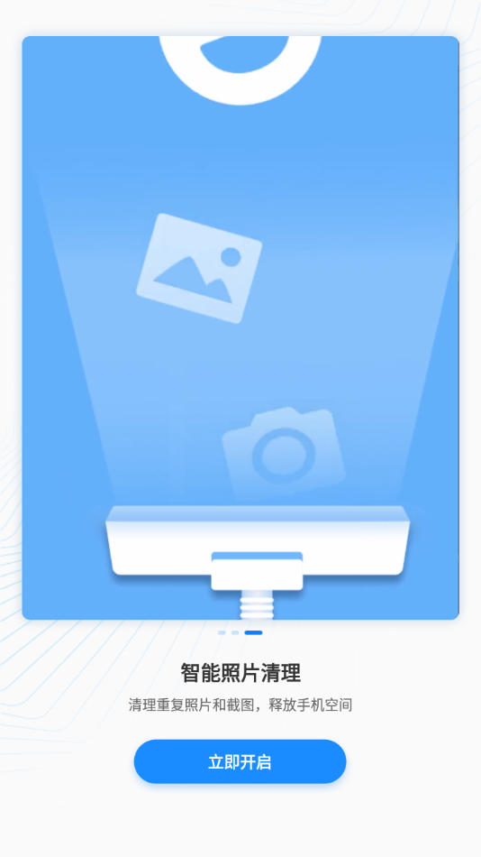 破解下载音乐_ibm doors 破解 下载_破解下载新绿之游网