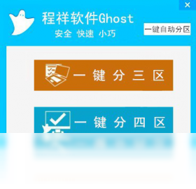 误ghost后的分区恢复_ghost误删分区恢复数据_误分区后文件恢复