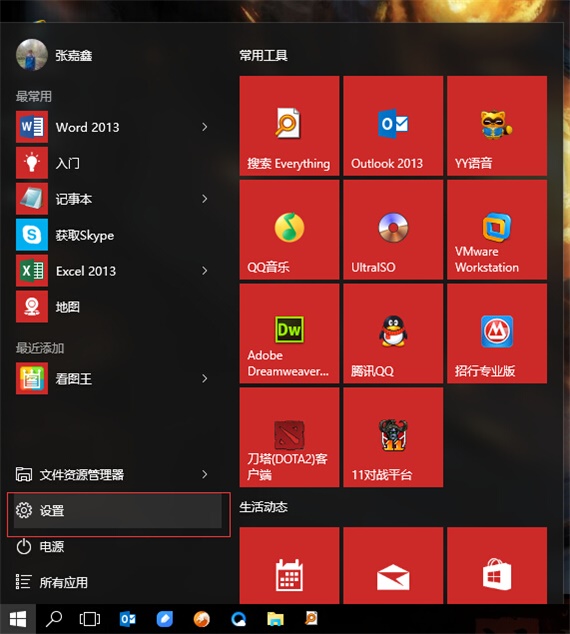 激活联想office_联想windows怎么激活_激活联想电脑