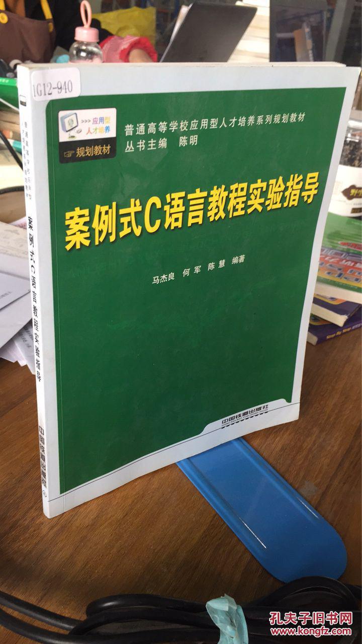 数组初始化的三种方式c语言_c语言如何数组初始化_数组如何初始化c语言