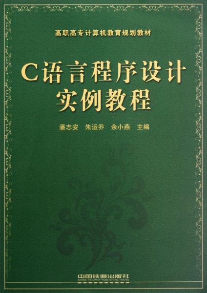 c语言如何数组初始化_数组如何初始化c语言_数组初始化的三种方式c语言