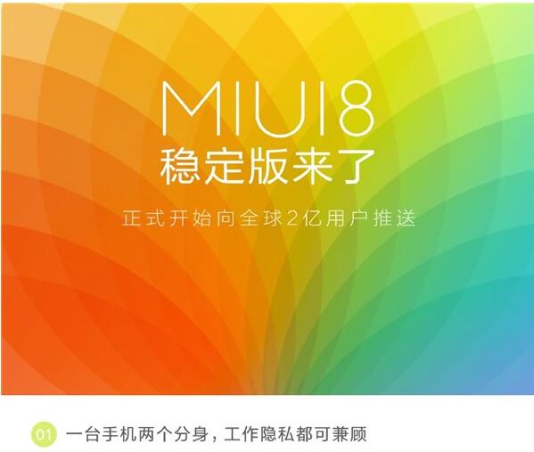 miui8比miui7更省电吗_省电王节电器真的有用吗_省电模式