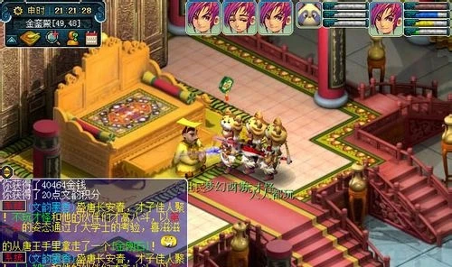 梦幻西游手游华为版_梦幻西游手游华为版藏宝阁_梦幻西游手游华为版本怎么卖号
