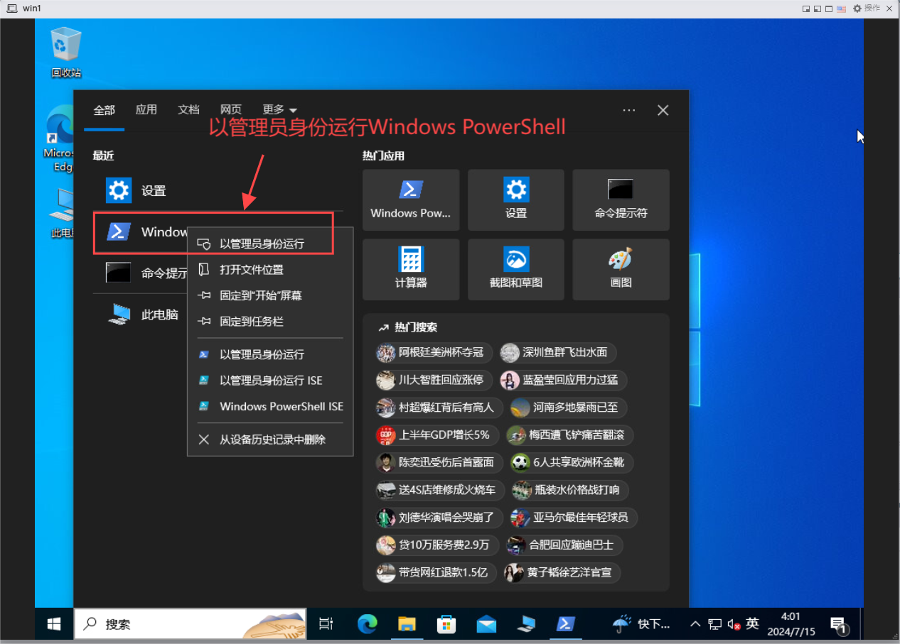 windowsserver2024下载_windowsserver2024下载_windowsserver2024下载