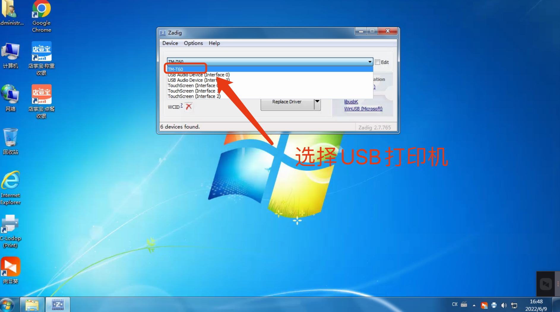 使用chrome需要加速器吗_如何使用chrome_chromedriver使用