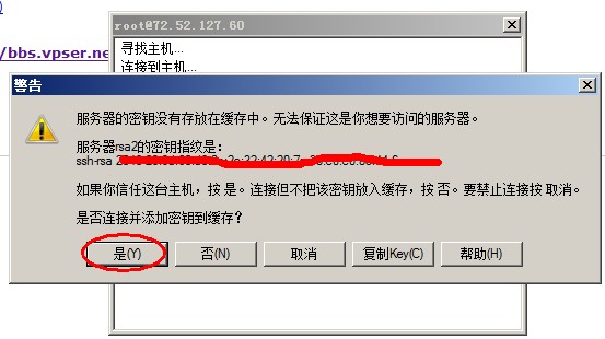 windows往linux传文件_往vmware虚拟机传文件_win传文件到linux