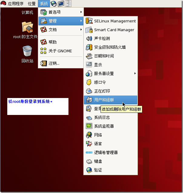windows往linux传文件_往vmware虚拟机传文件_win传文件到linux