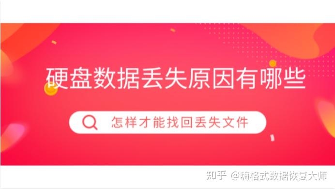 恢复优盘数据_恢复优盘数据的软件_恢复优盘数据最好的办法