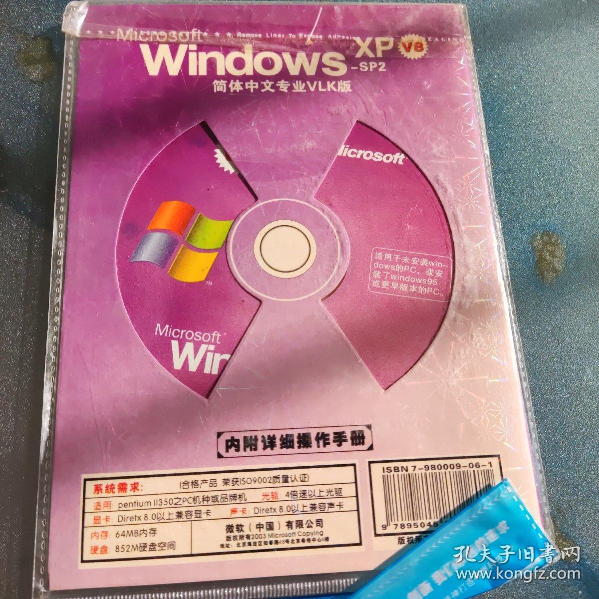 光盘安装系统xp_用光盘怎么装xp系统_光盘装系统步骤图解winxp