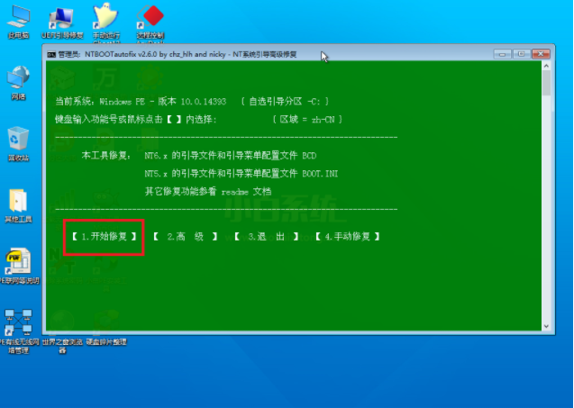 硬盘安装win11系统_pe 硬盘安装win10_硬盘安装Win11