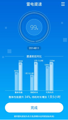 小米省电模式有啥用_省电模式有用吗小米_小米省电模式能省多少电